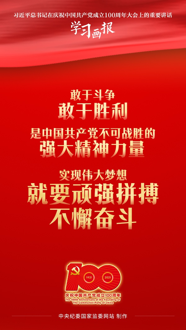 球队气势如虹，决战四方敢于胜利