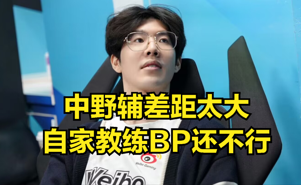 Doinb爆冷击败日本队,问鼎冠军引爆全场!的简单介绍