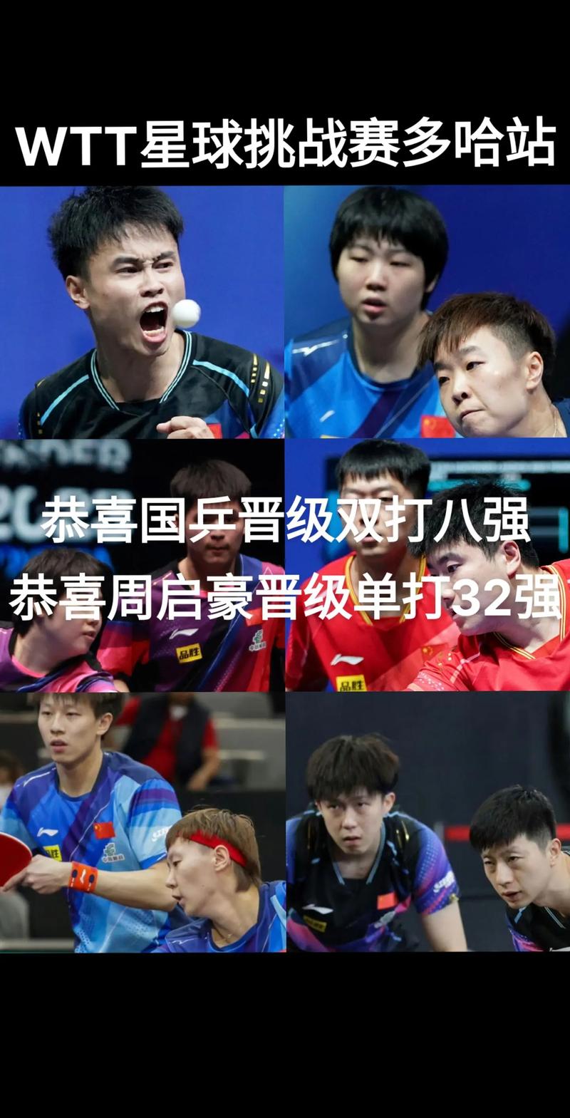 关于Ning新星赛况扑朔迷离表现惊艳,热火未来可期!的信息